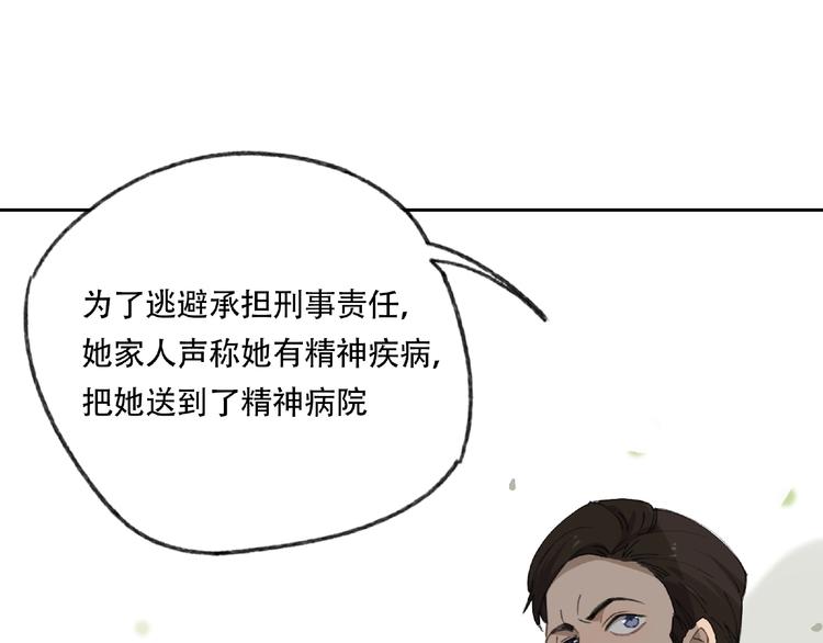 第21话 老朋友见面63