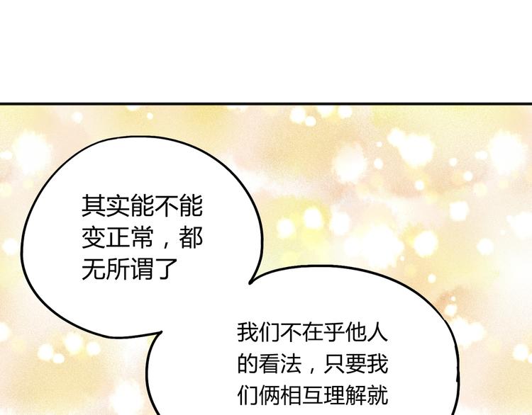 第39话 狼人与她278