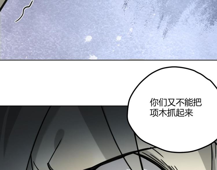 第64话 滕淼121