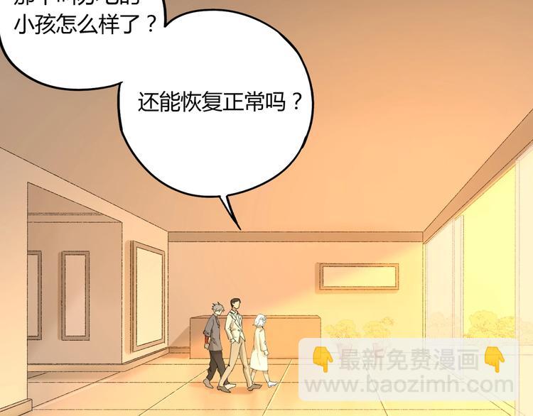 第34话 摸底80