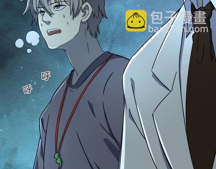 第43话 矿石79