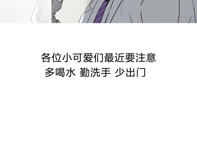 第34话 摸底90