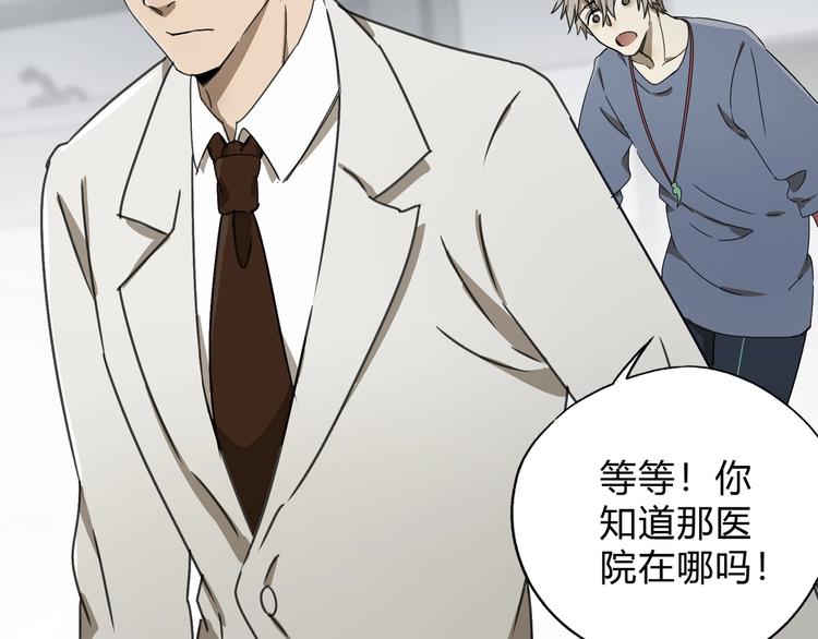 第40话 回忆里的火焰123