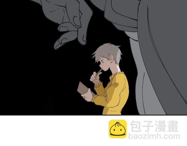 第26话 红心陷阱28