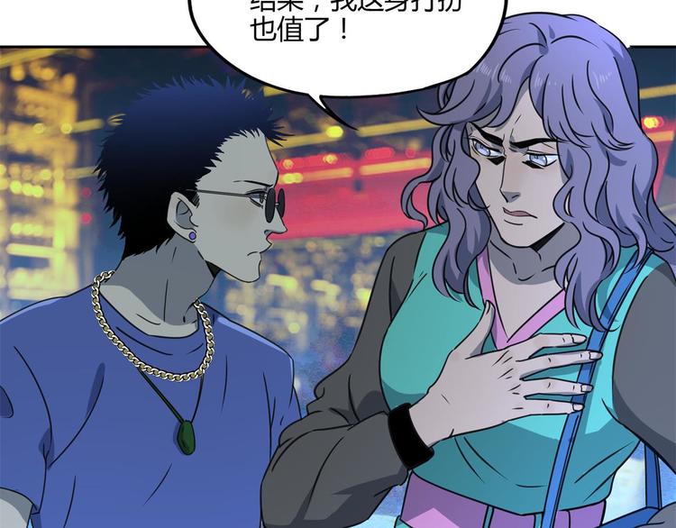 第59话 跟踪11