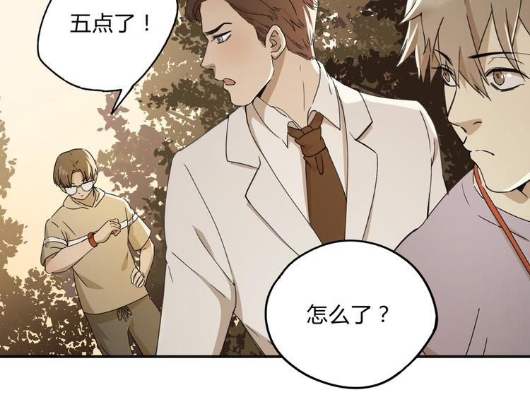 第37话 狼来了36
