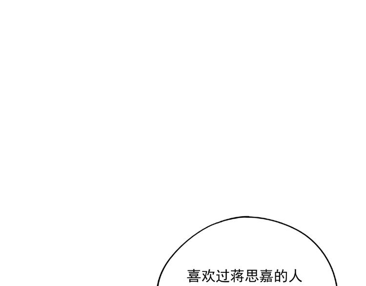 第24话 紧逼真相75
