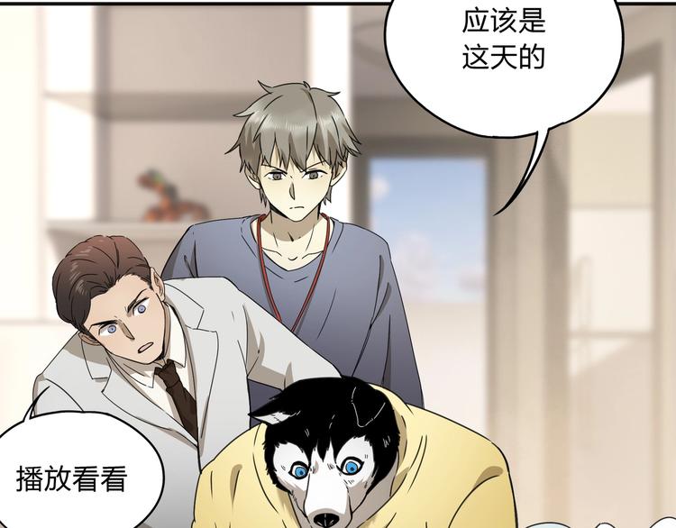 第40话 回忆里的火焰75