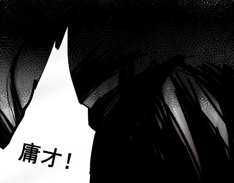 第1话 画家1180