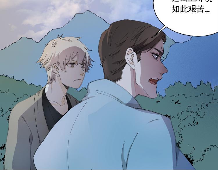 第8话 水潭的秘密112