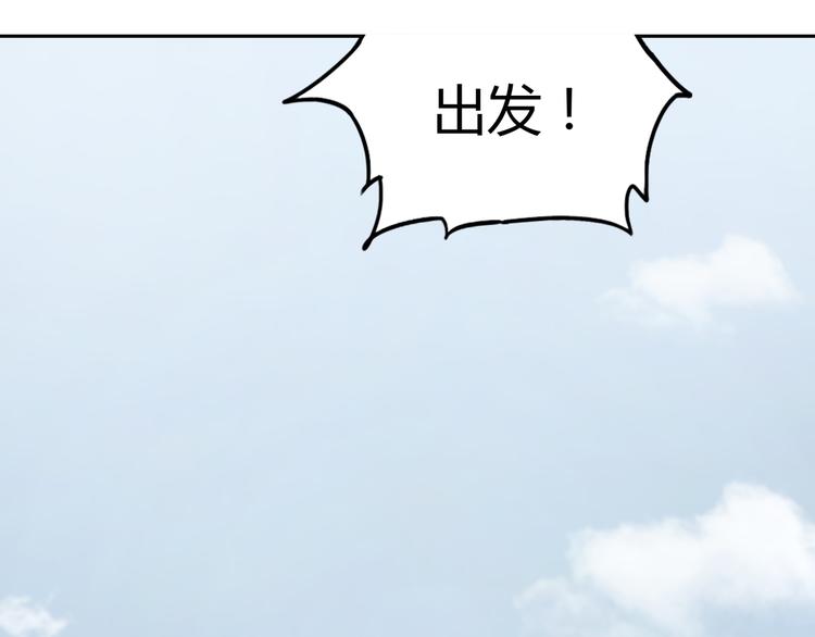 第48话 探索23