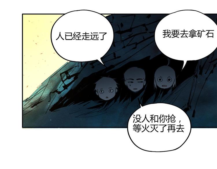 第56话 增援78