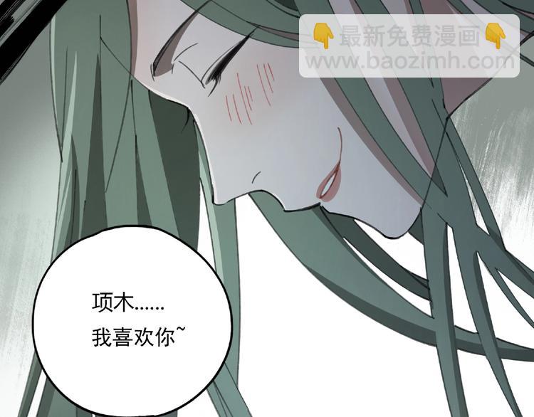第28话 怪物对决84