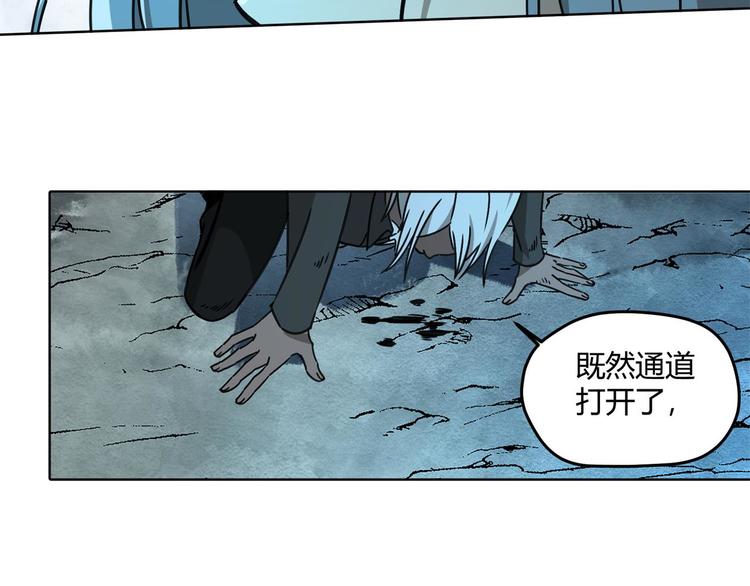 第66话 通道76