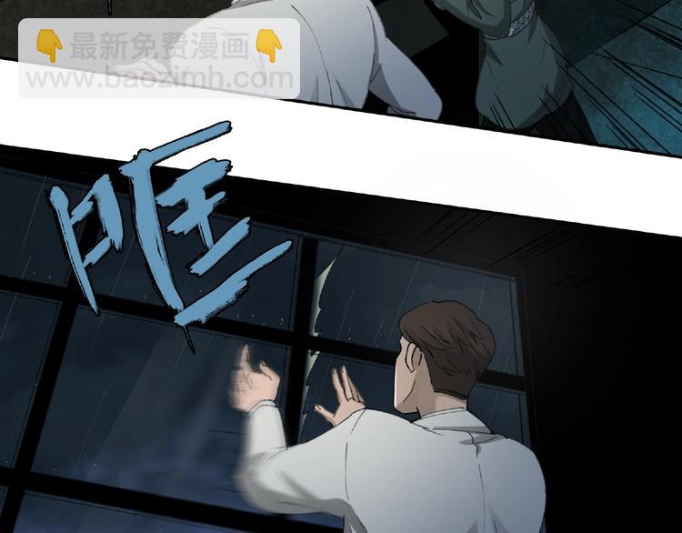 第13话 险象环生44