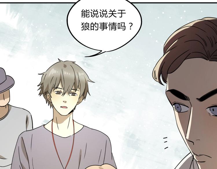 第36话 笼子里的人36