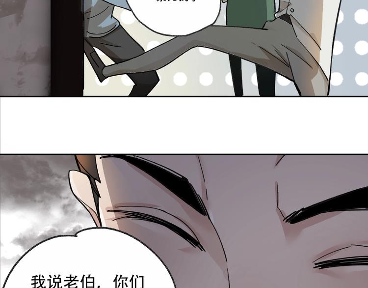 第4话  老人村1135