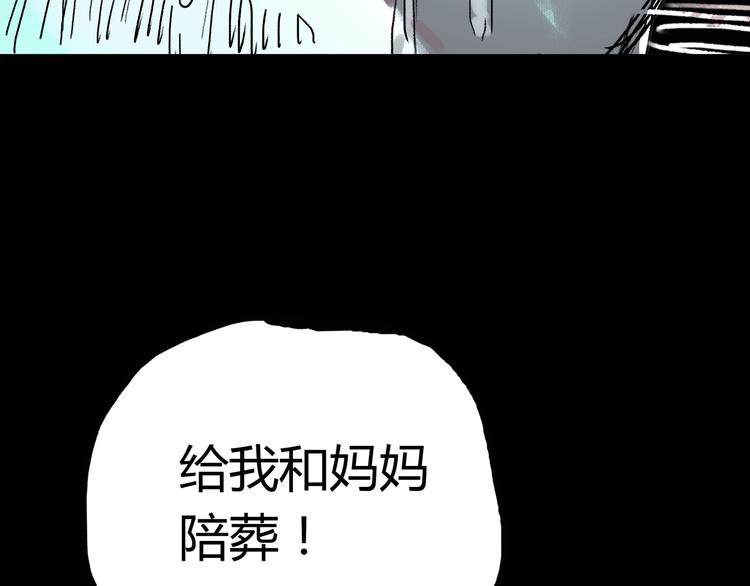 第41话 手术室157