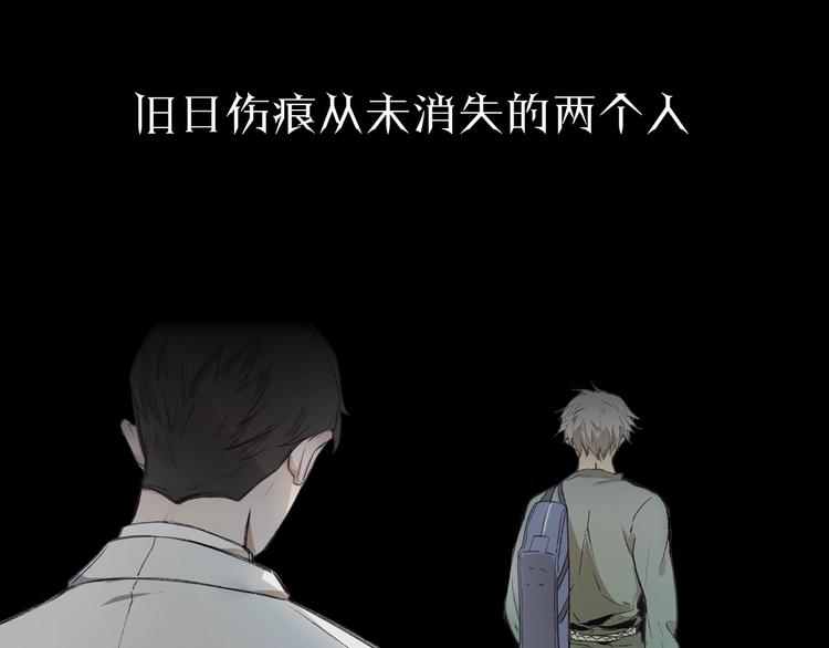 序章  异象追踪65