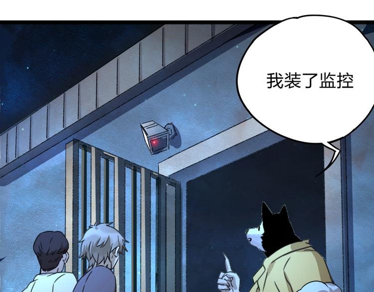 第40话 回忆里的火焰68
