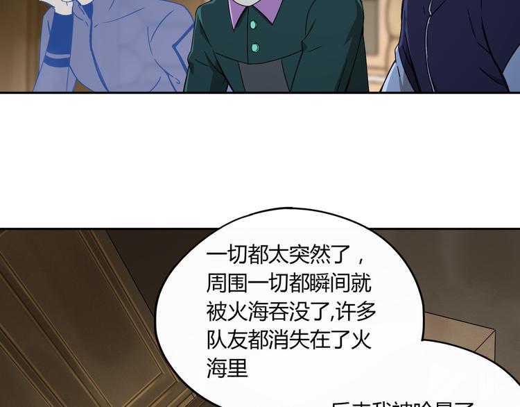 第51话 虚空49