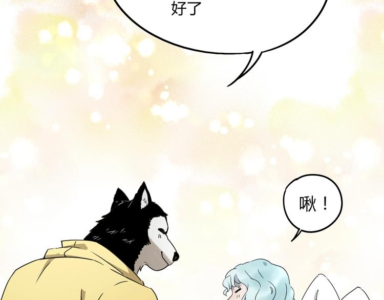 第39话 狼人与她279