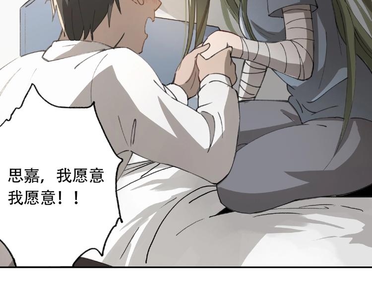 第21话 老朋友见面95