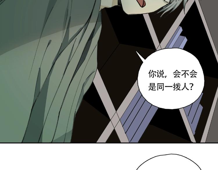 第9话 被迫同居24