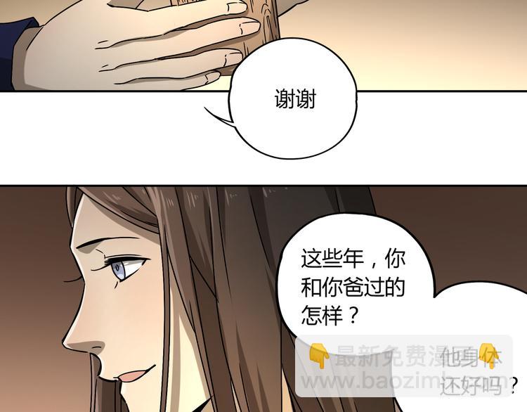 第51话 虚空86