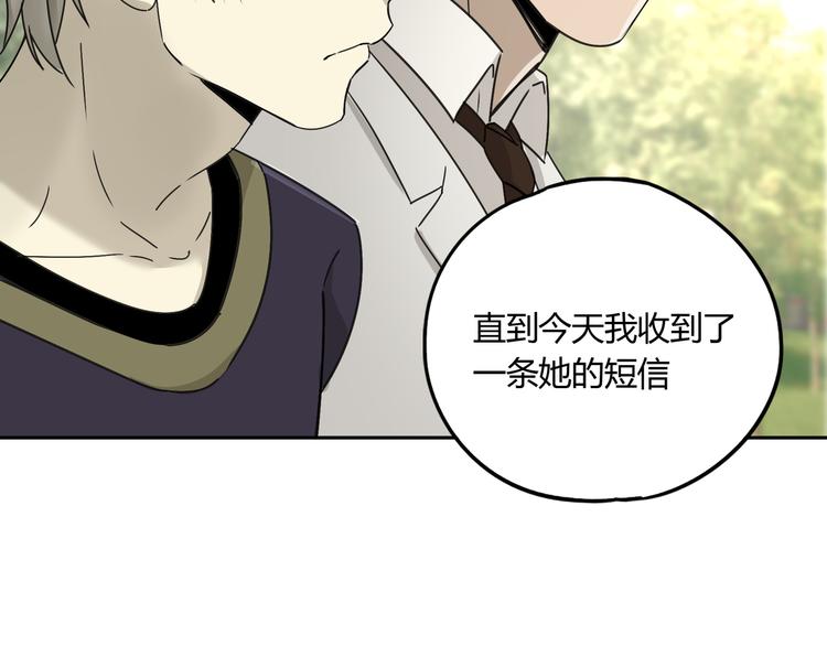 第54话 “失踪”29
