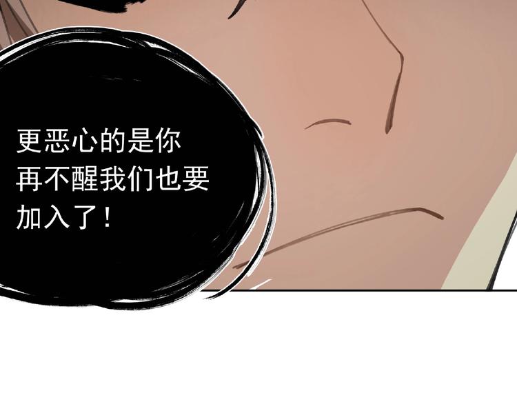 第27话 堕落116
