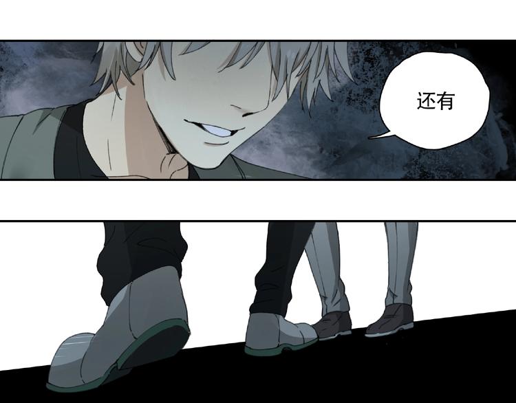 第14话 娱乐区6