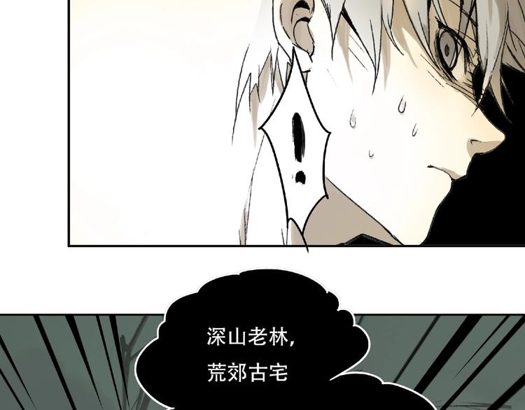 第1话 画家194