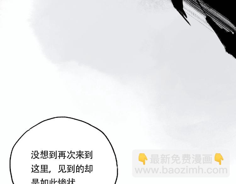 第14话 娱乐区42