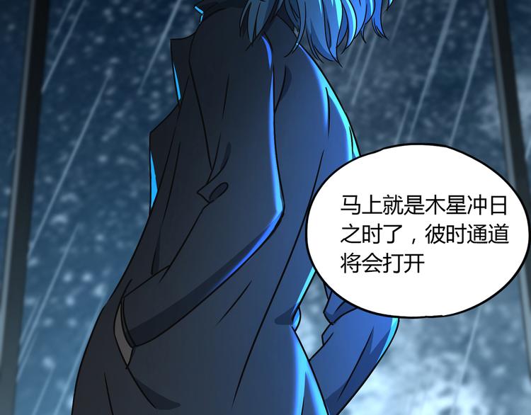 第45话 重大发现108
