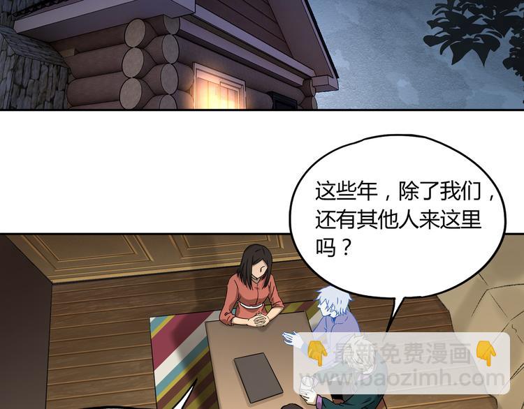 第51话 虚空69