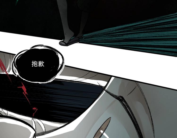 第3话 画家374
