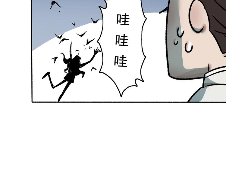 第2话 画家2101
