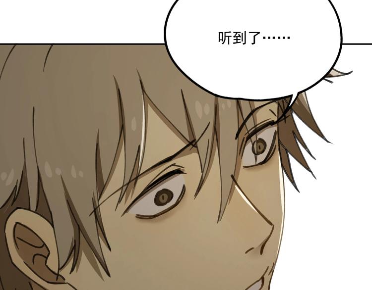 第25话 消失50