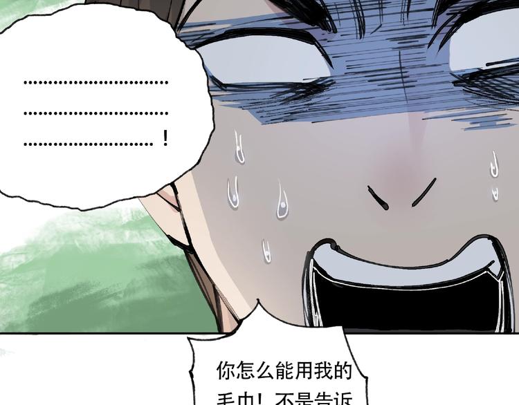 第9话 被迫同居58