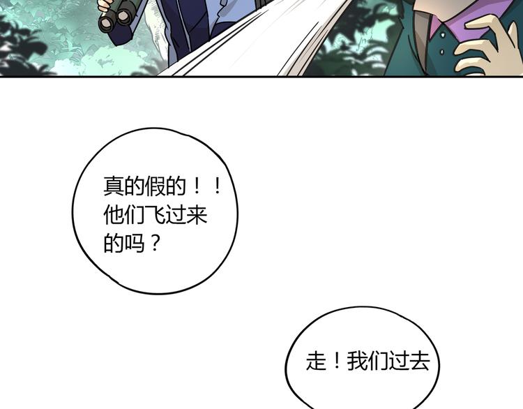 第47话 真实与虚幻27