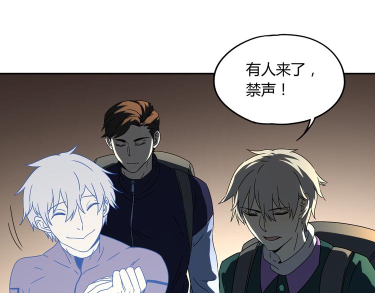 第50话 异象空间49