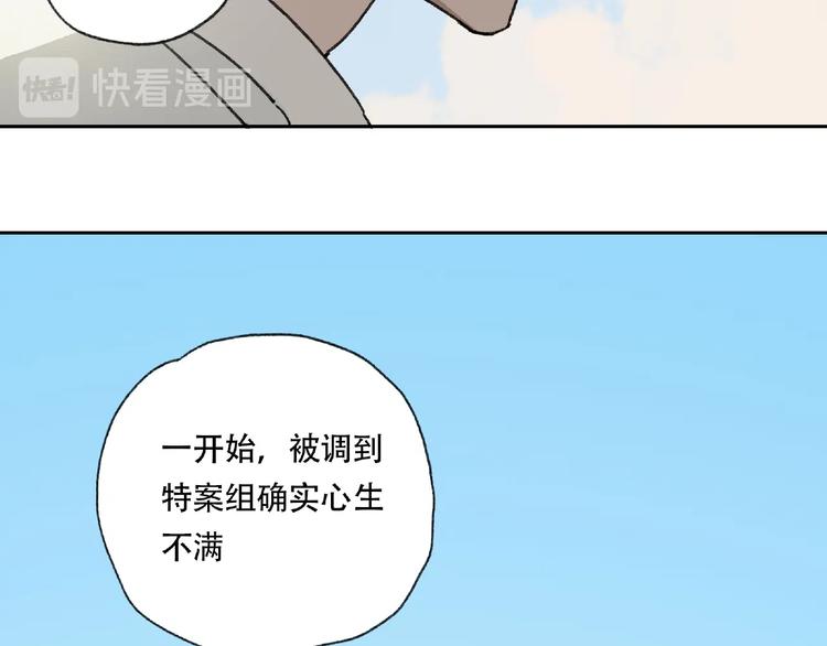 第21话 老朋友见面25