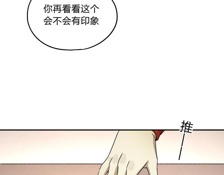 第40话 回忆里的火焰20