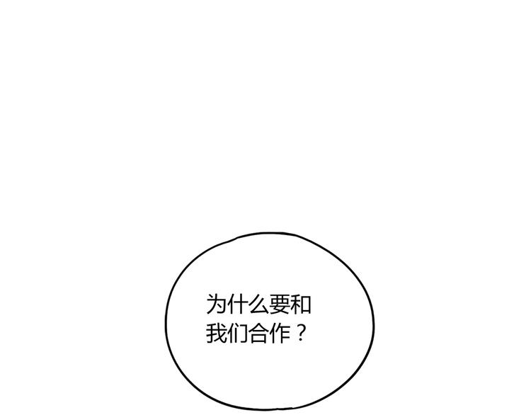 第45话 重大发现16