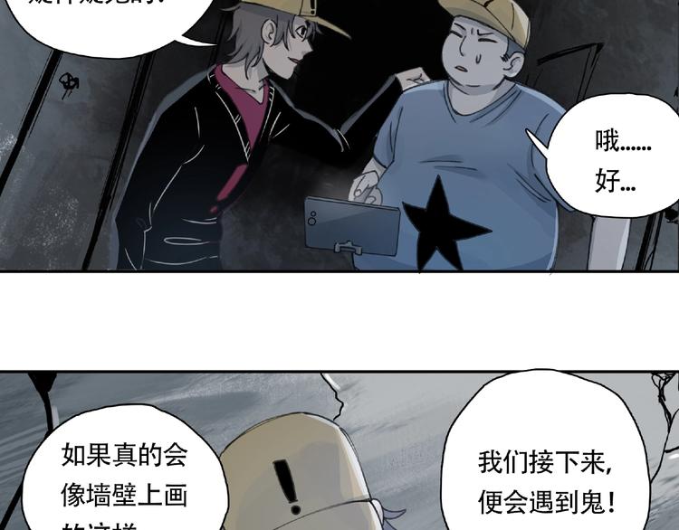 第10话 孤儿院99