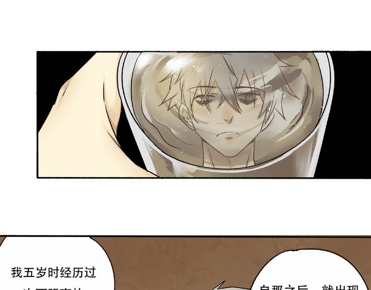 第3话 画家320