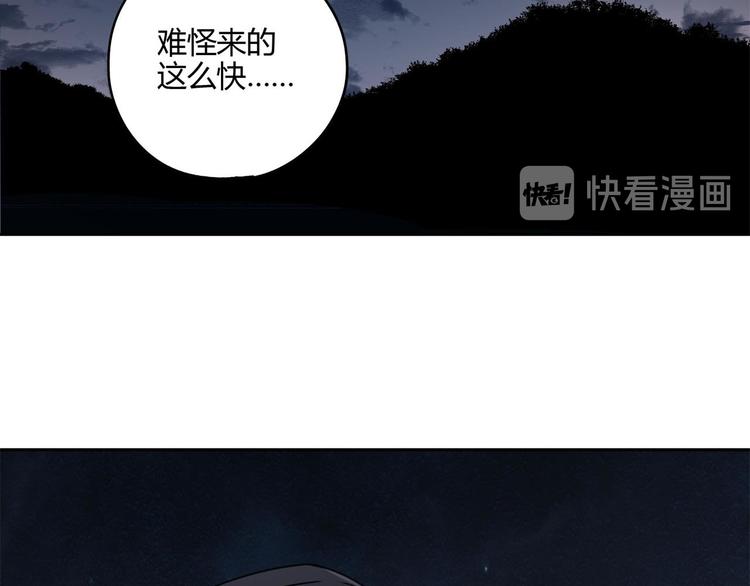 第57话 陨石10