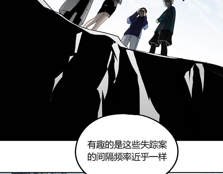 第47话 真实与虚幻43