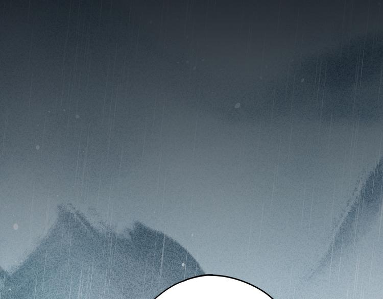 第46话 太璋天坑84